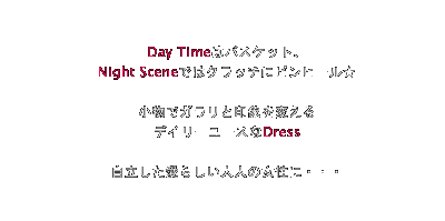 Day Time̓oXPbgANight Sceneł̓Nb`Ƀsq[ŃKƈۂςfC[[XDress 炵l̏ɁEEE
